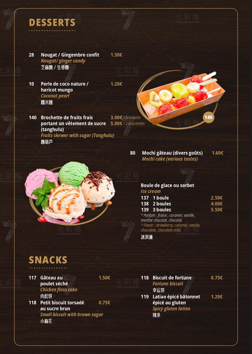 Maison LY's - Restaurant Paris 11 menu 9