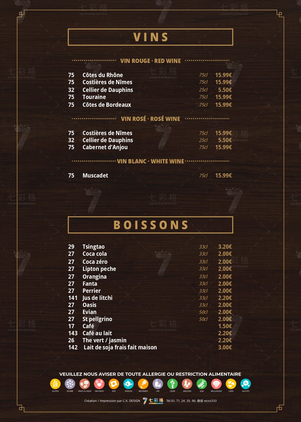 Menu image 10