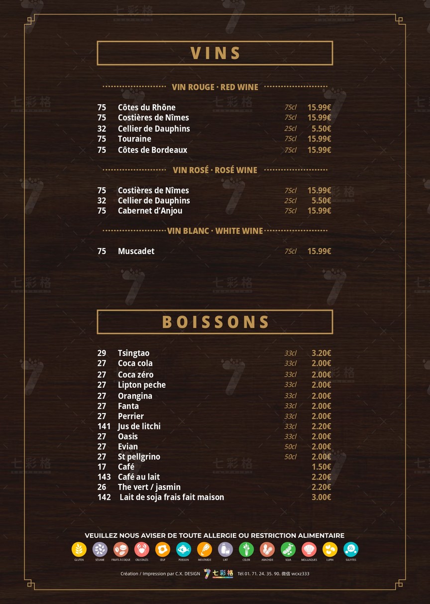 Maison LY's - Restaurant Paris 11 menu 10