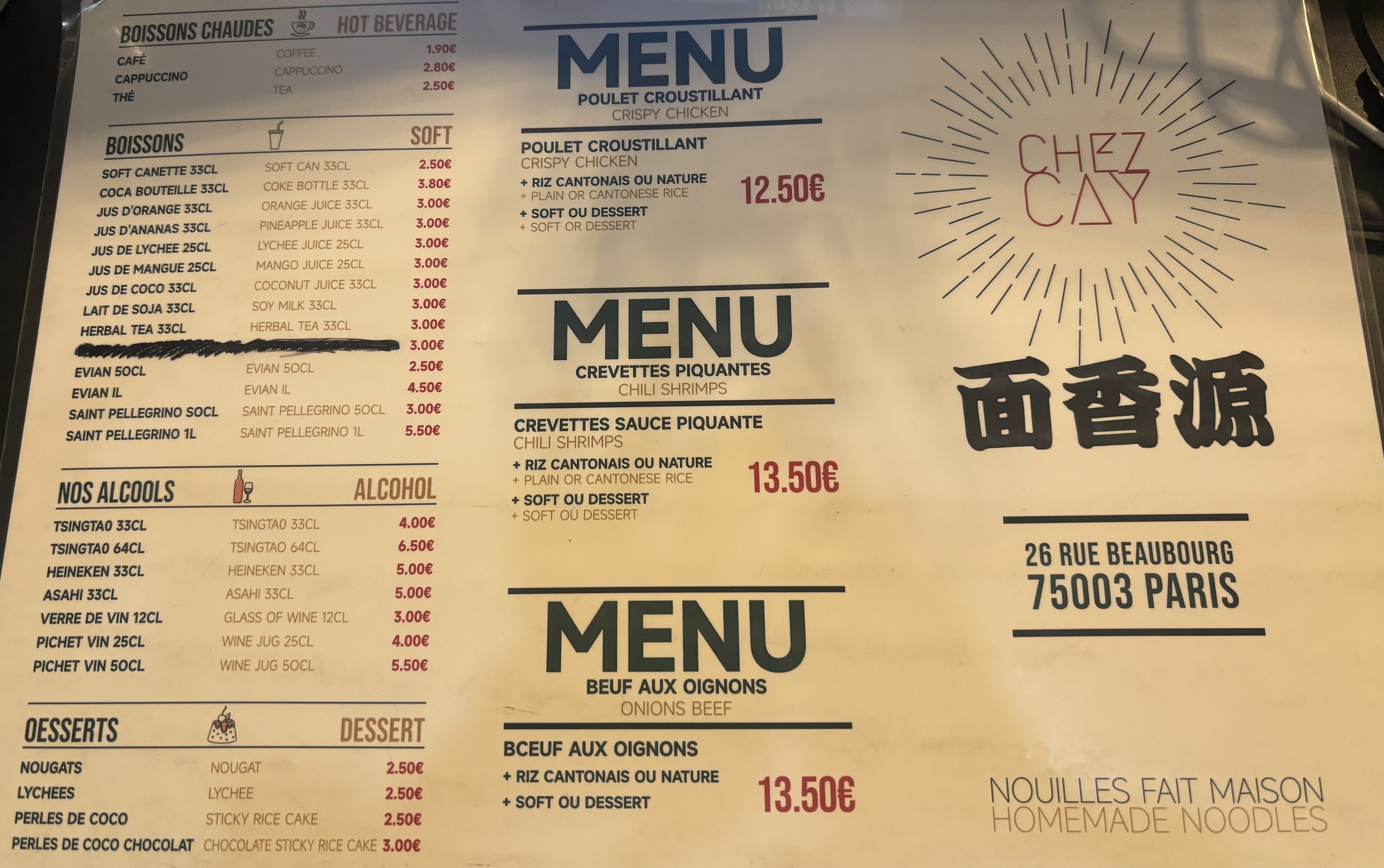 Menu image 1