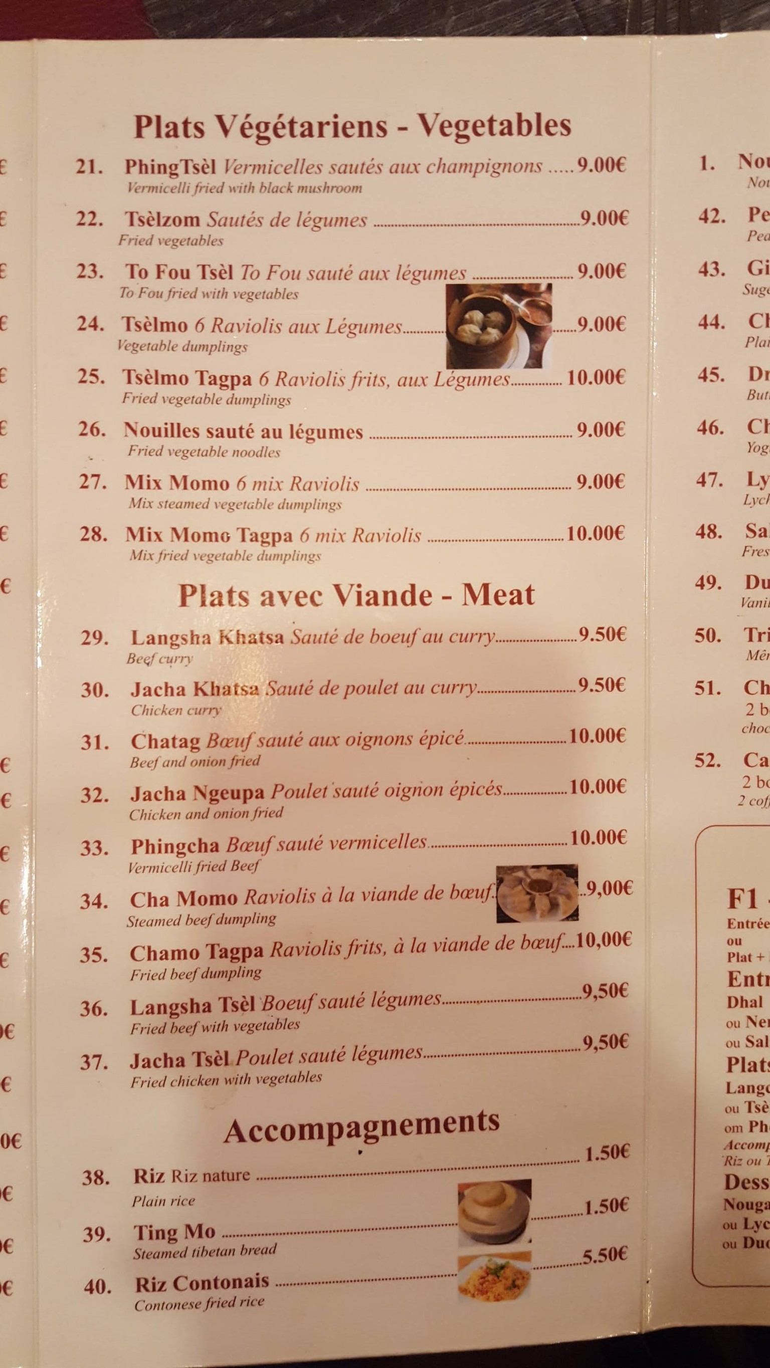 Menu image 3