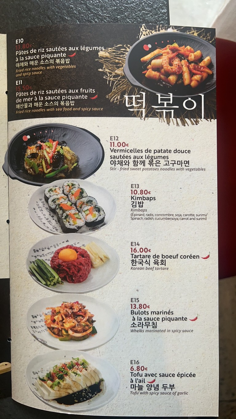 Bibimbaps menu 2