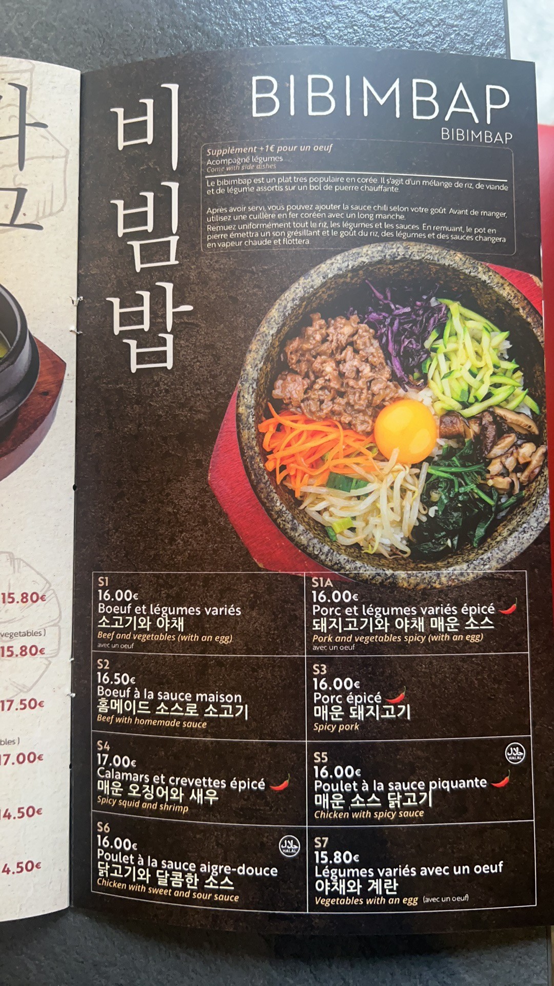 Menu image 3