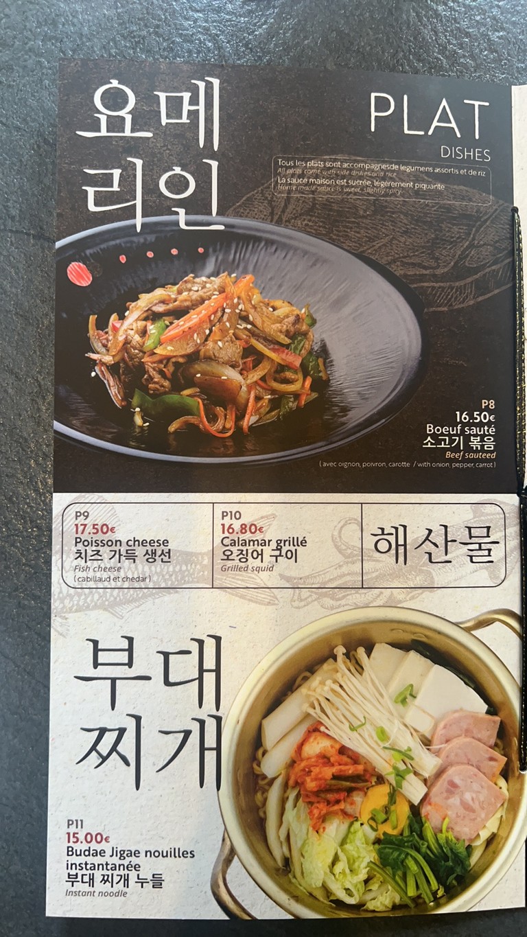 Bibimbaps menu 4