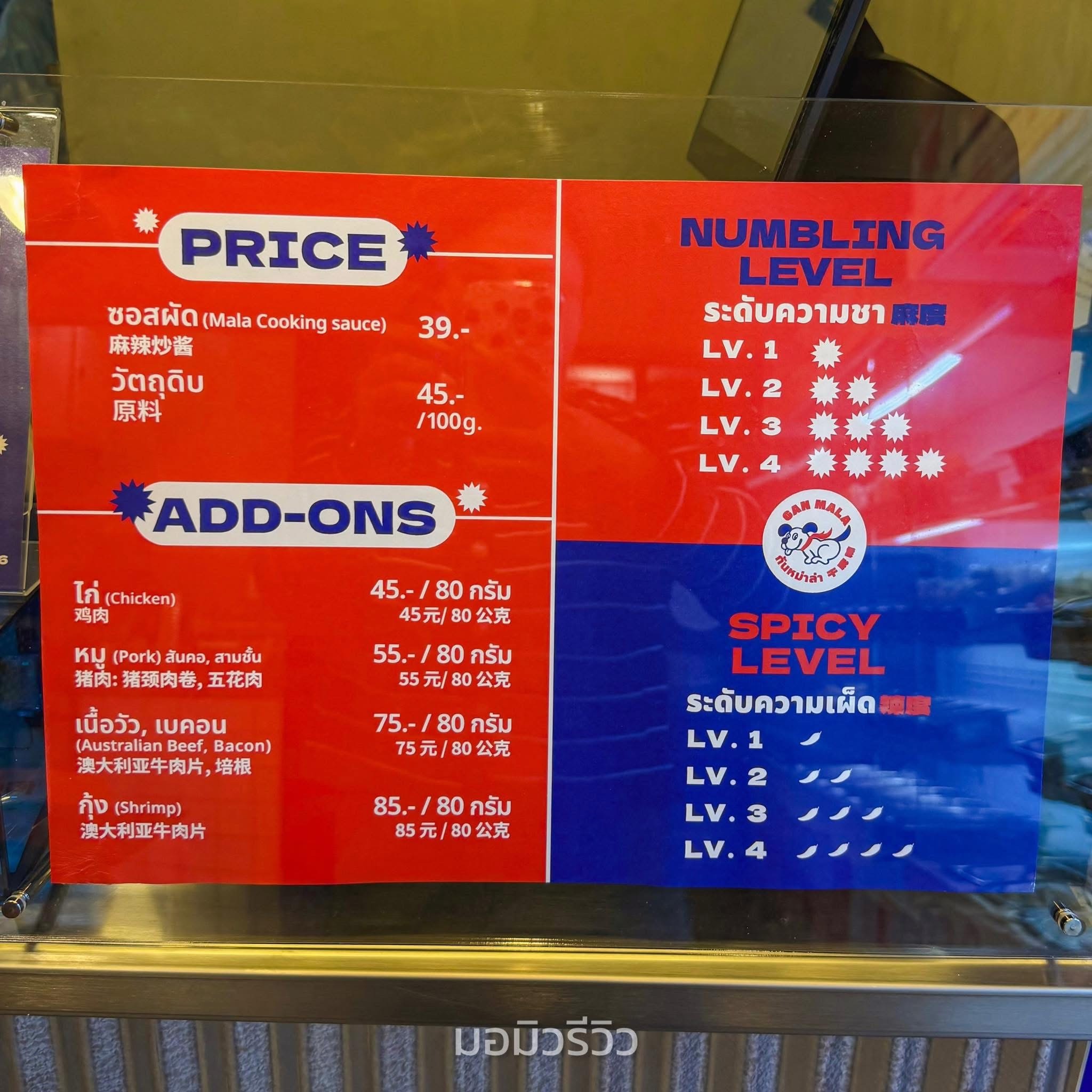Menu image 1