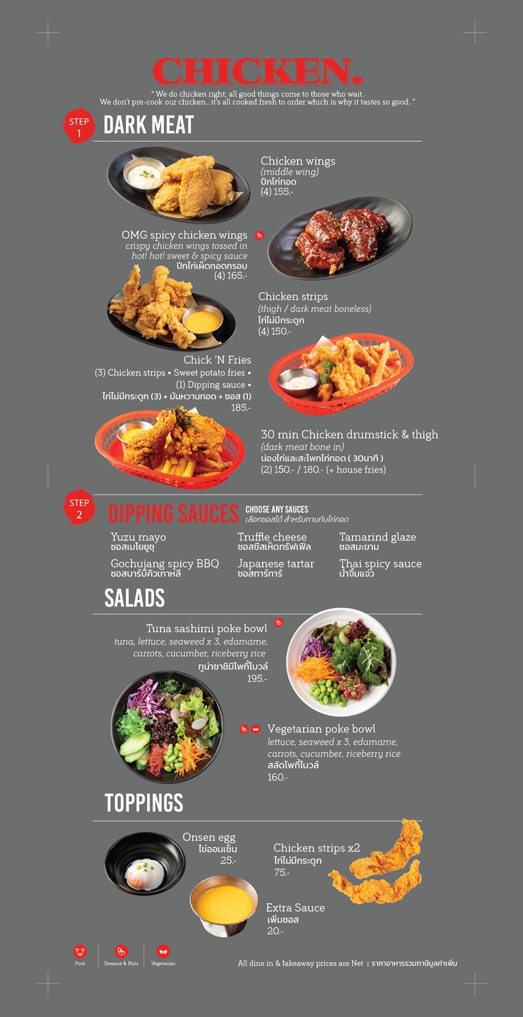 ToKioJo Sindhorn menu 2