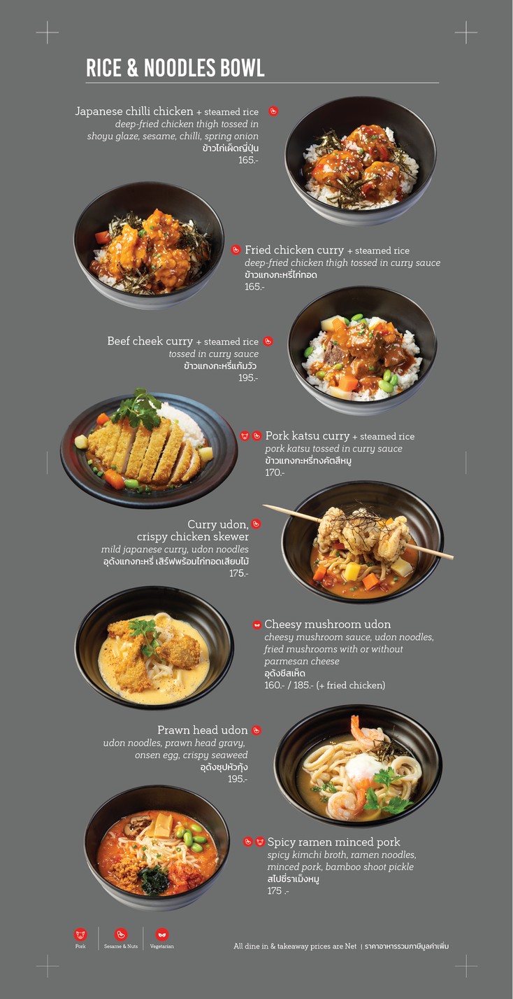 ToKioJo Sindhorn menu 3