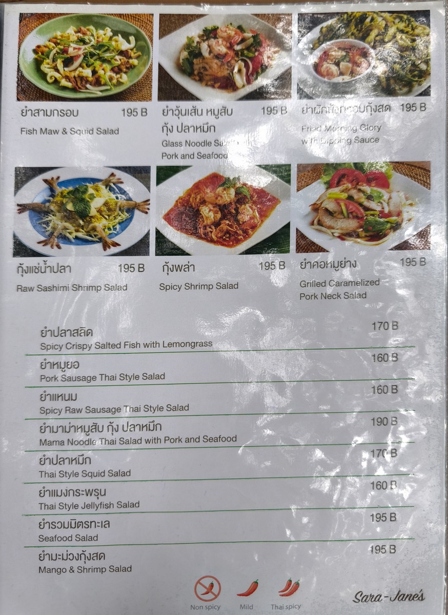 Sara-Jane's menu 1