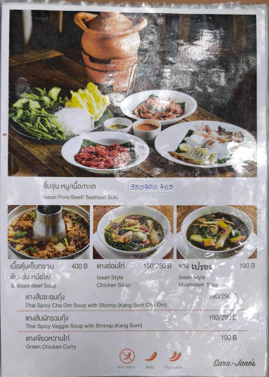 Sara-Jane's menu 4