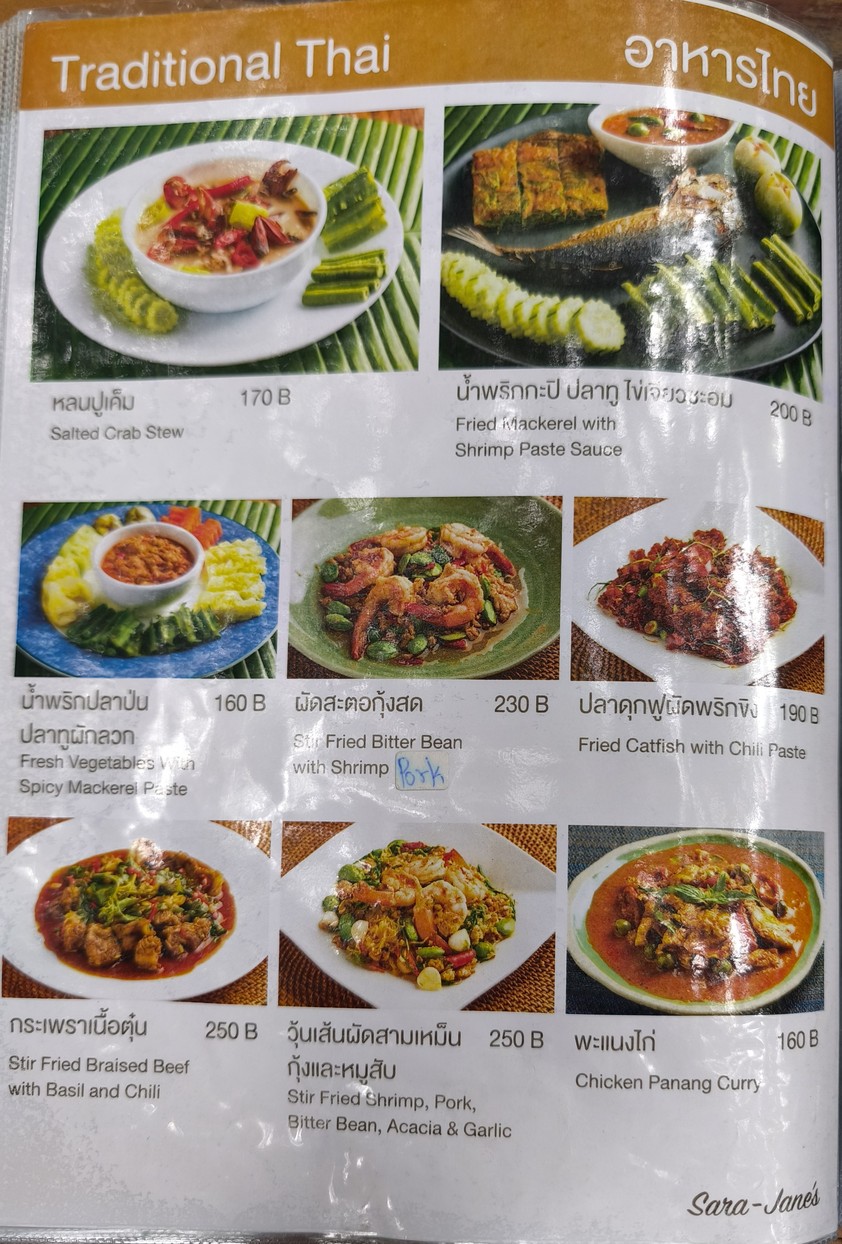 Sara-Jane's menu 5