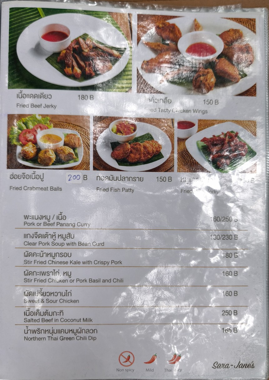 Sara-Jane's menu 7