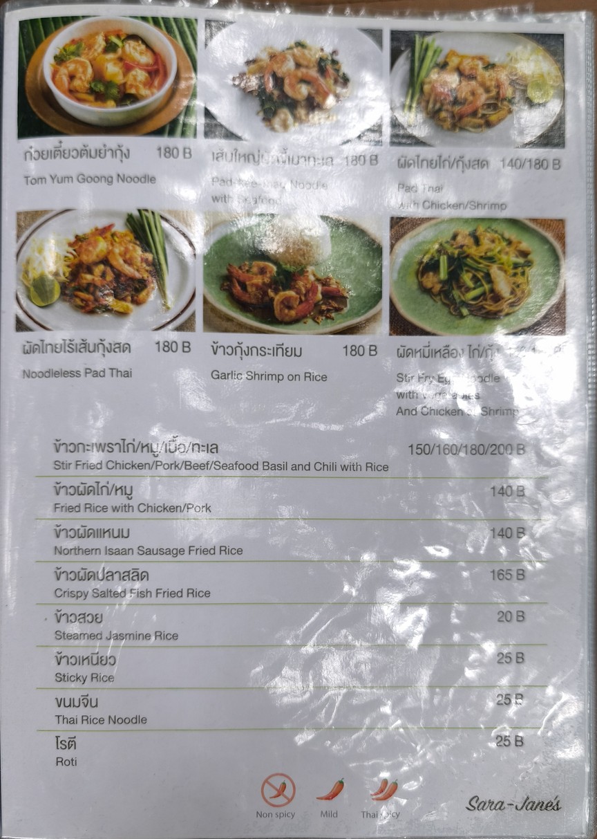 Sara-Jane's menu 8