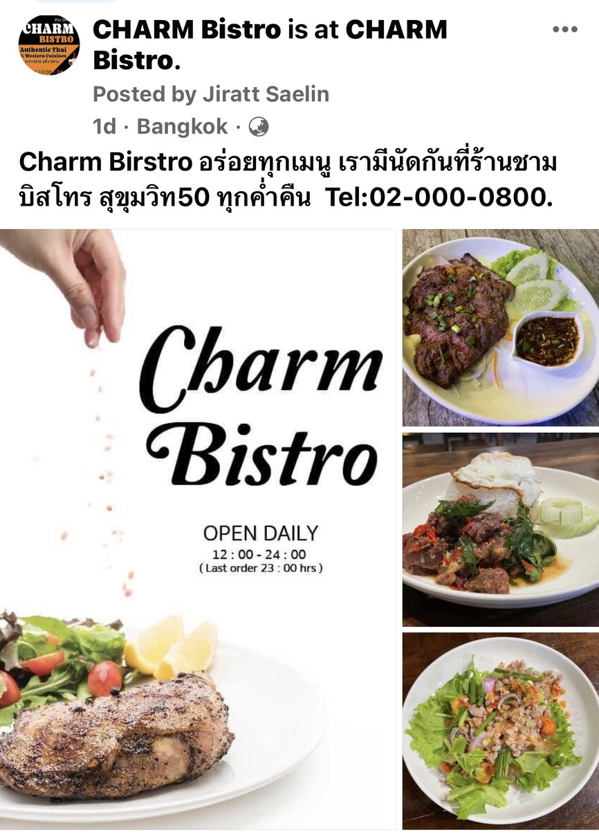 CHARM Bistro and Restaurant menu 1