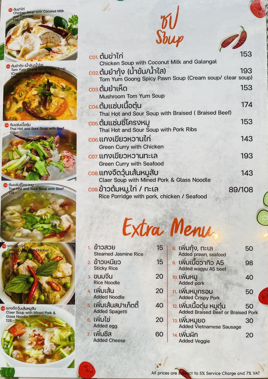 CHARM Bistro and Restaurant menu 3