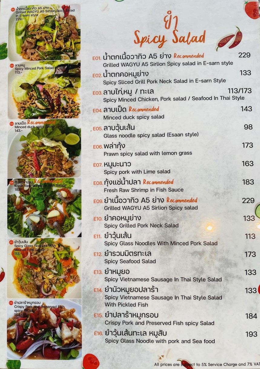 CHARM Bistro and Restaurant menu 4