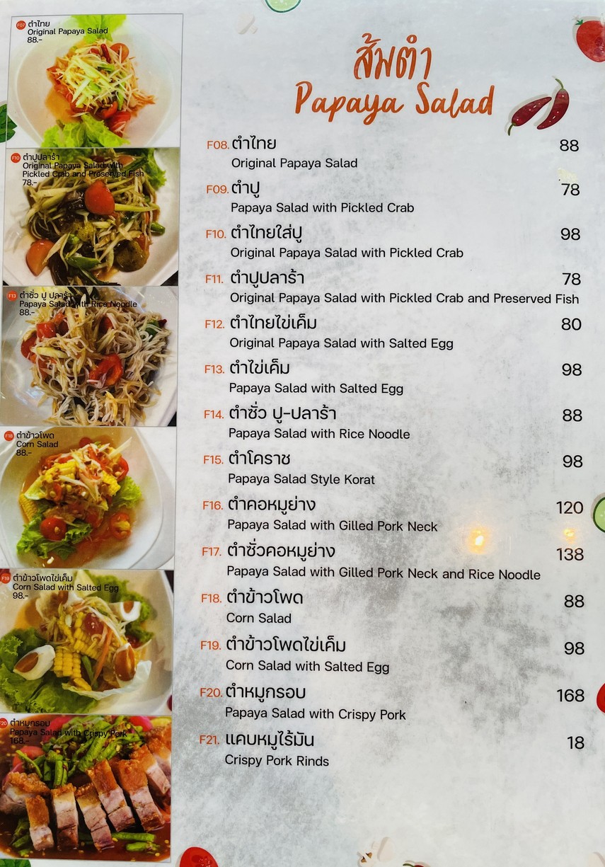CHARM Bistro and Restaurant menu 5