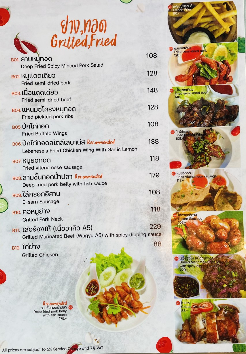 CHARM Bistro and Restaurant menu 6