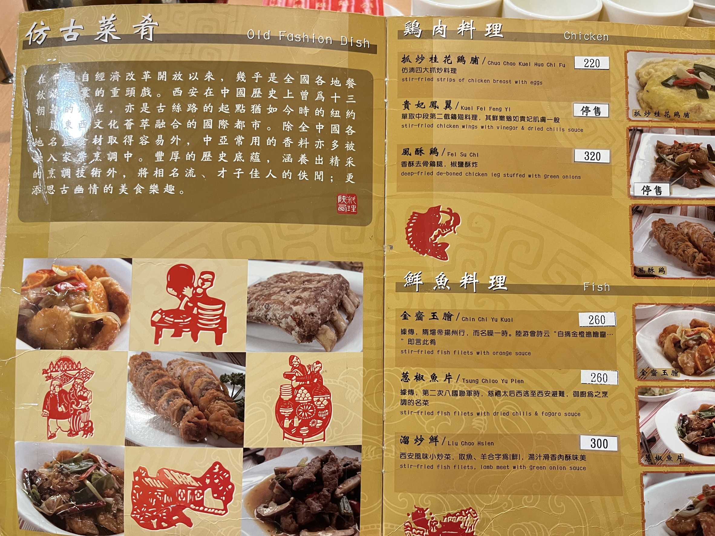 Menu image 2