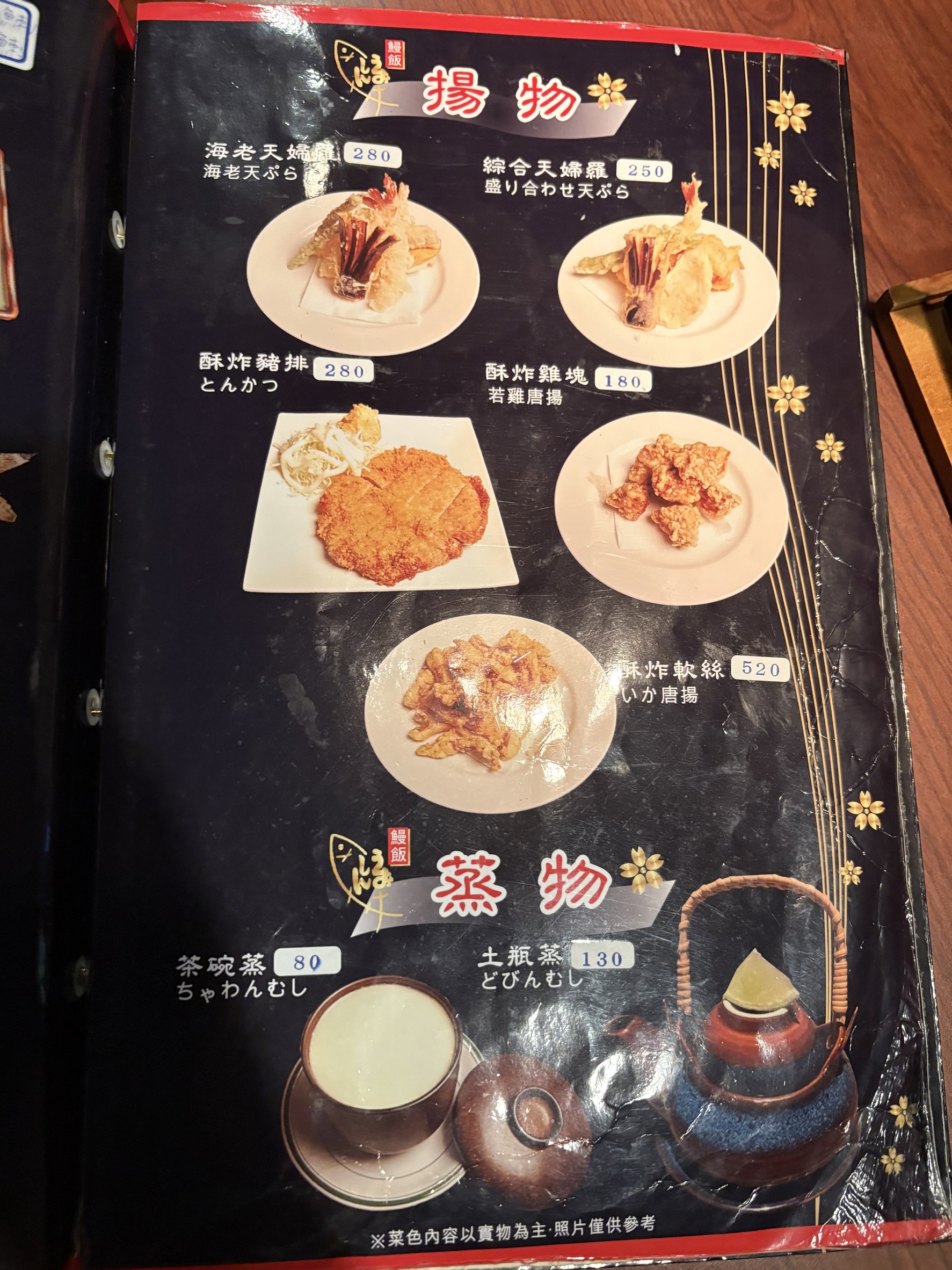 Menu image 1