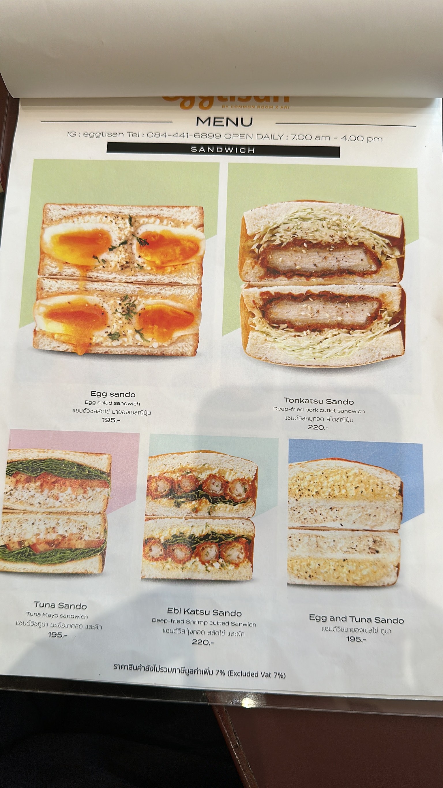 Menu image 2