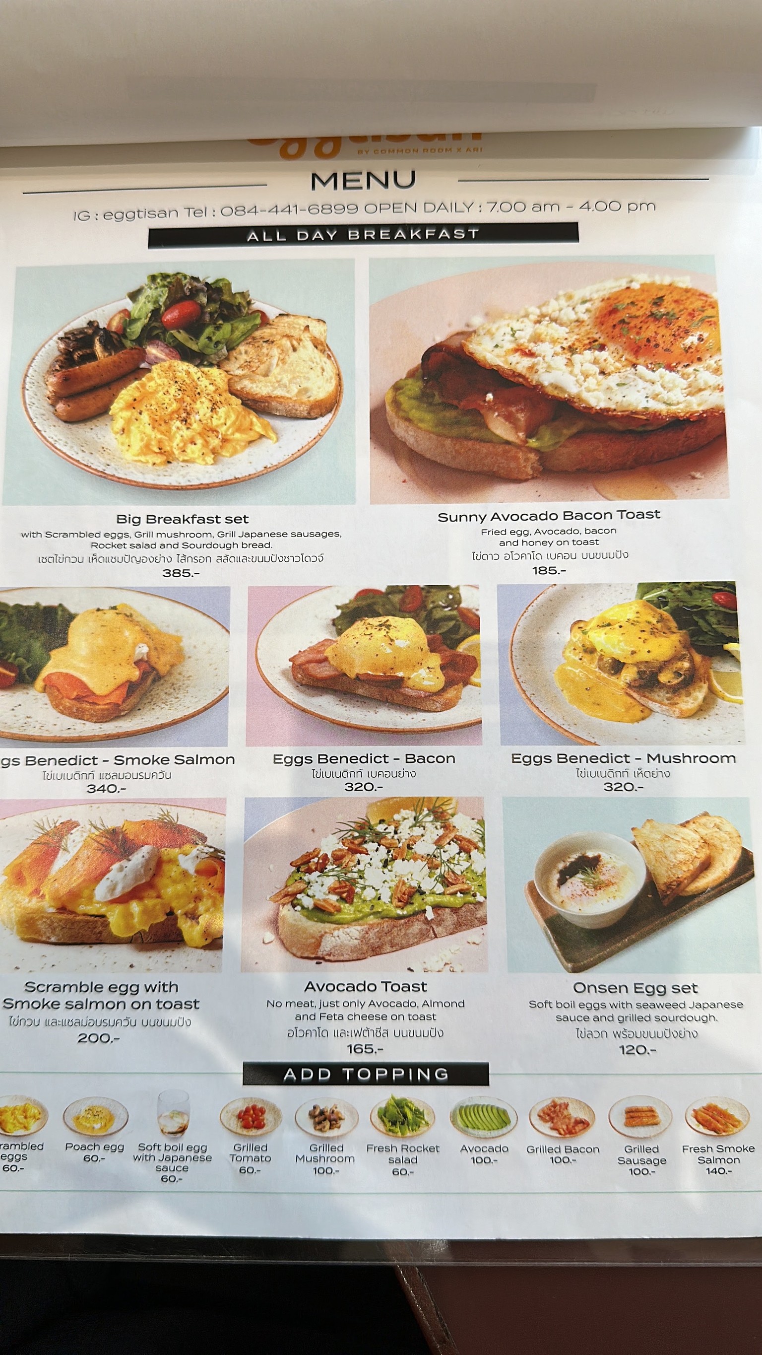 Menu image 3