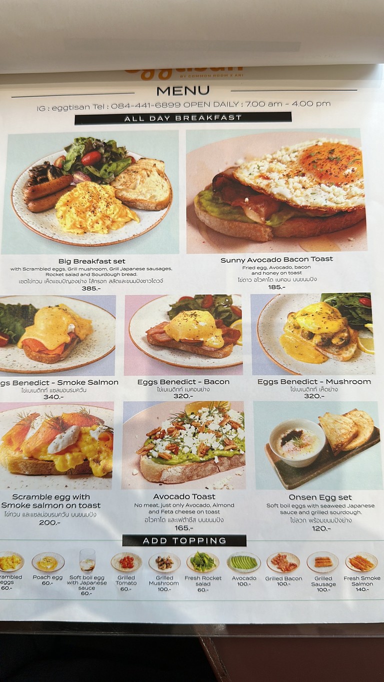 Eggtisan by commonroom x ari menu 3