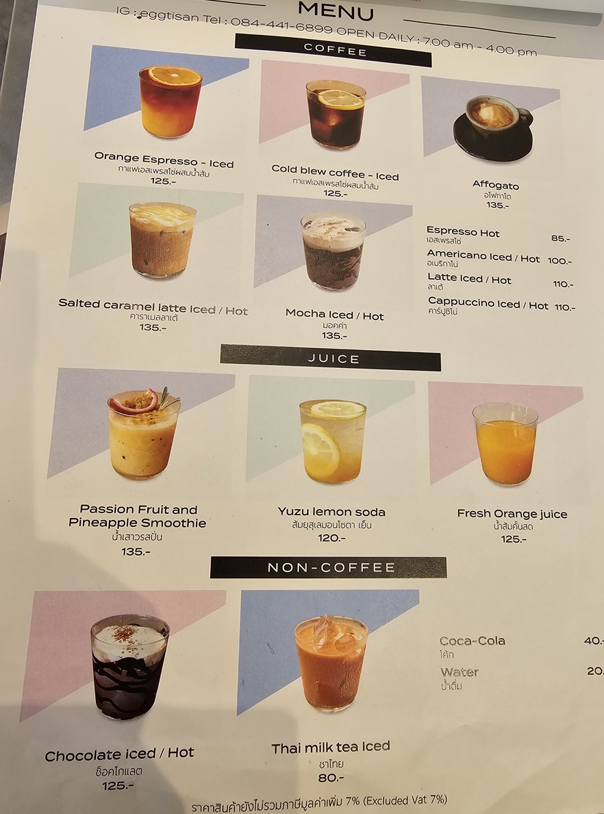 Eggtisan by commonroom x ari menu 4