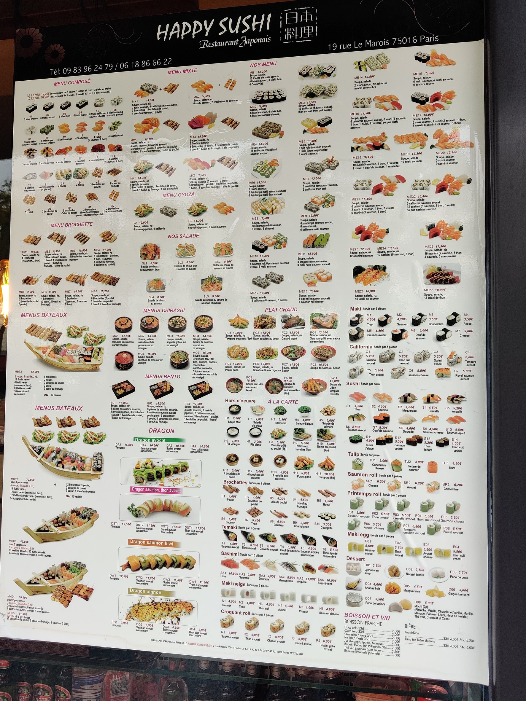 Menu image 1