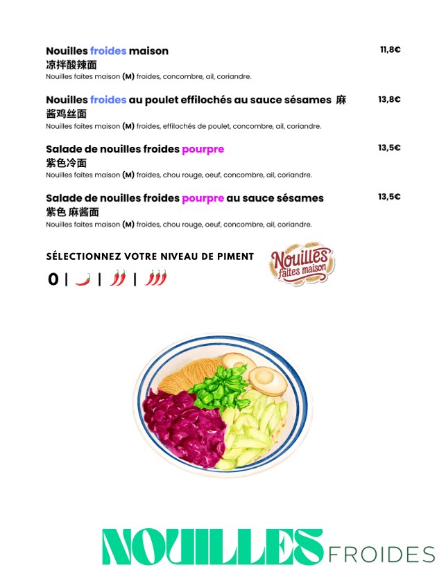 Nouilles Ceintures Poissonnière - 吃面公司 menu 2