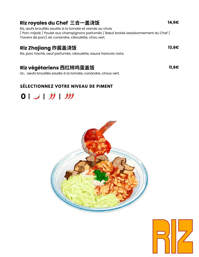 Nouilles Ceintures Poissonnière - 吃面公司 menu 3