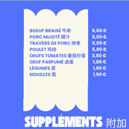 Nouilles Ceintures Poissonnière - 吃面公司 menu 5