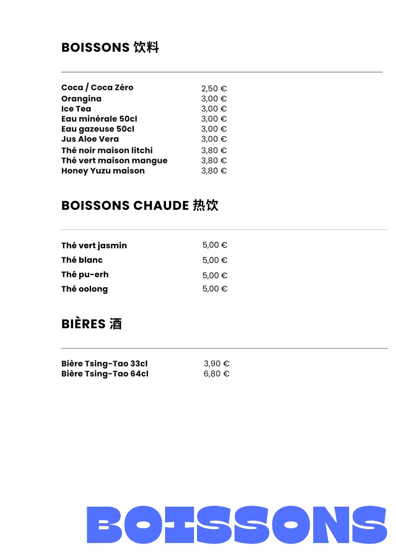 Nouilles Ceintures Poissonnière - 吃面公司 menu 6