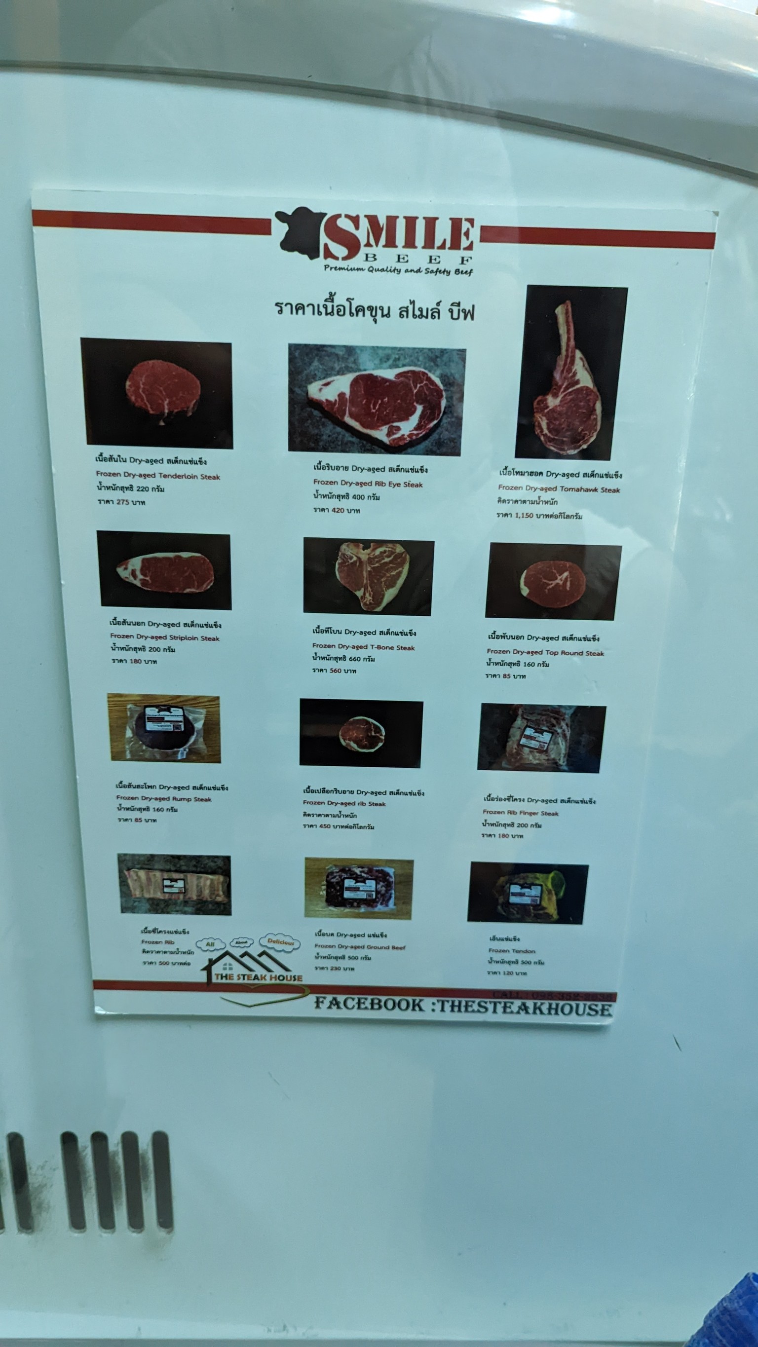 Menu image 3