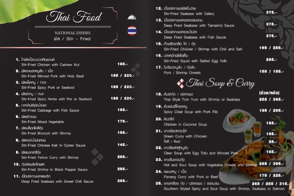 The espresso cafe&bistro menu 2
