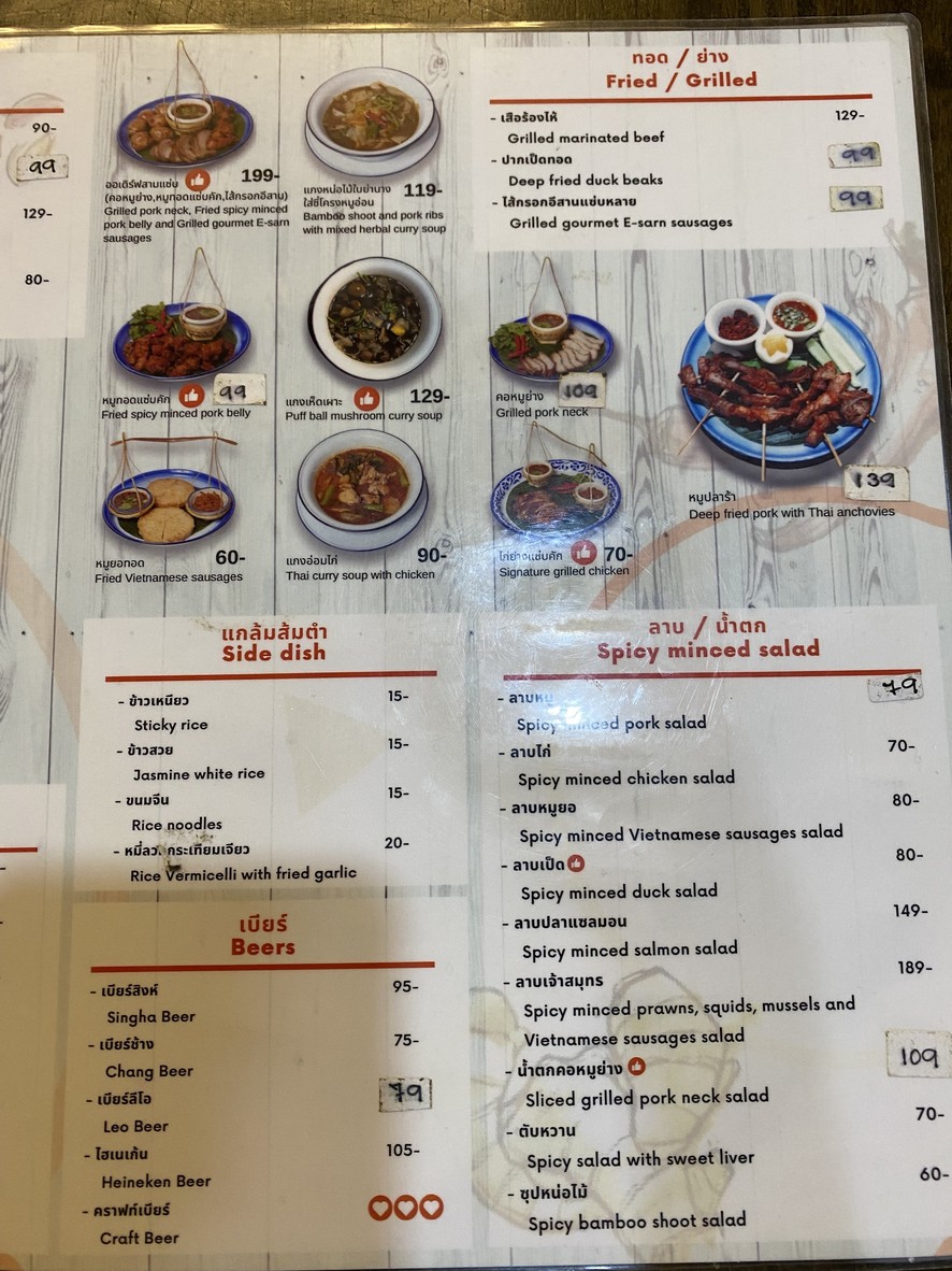 ZAB KAK 萨布卡克 menu 3