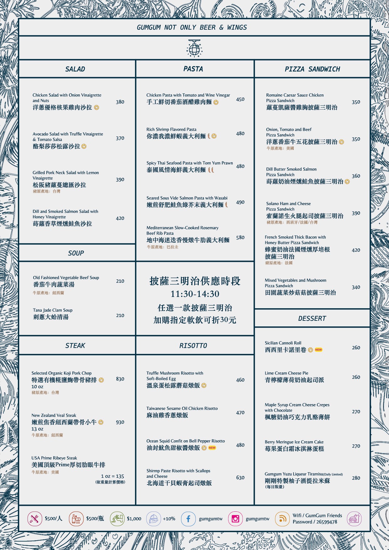 Menu image 2