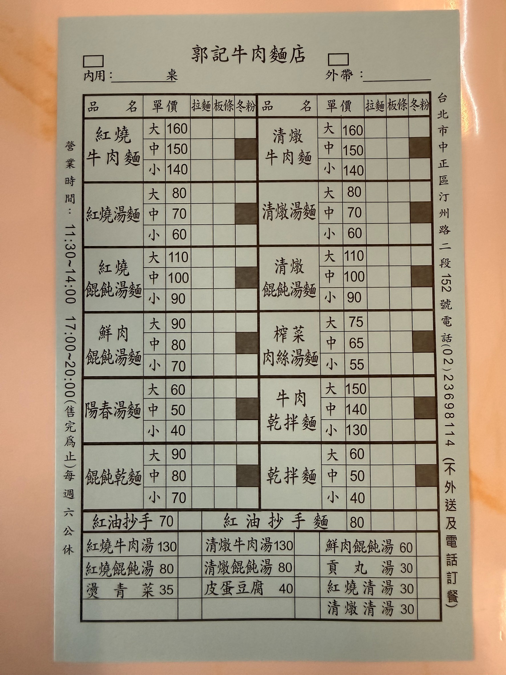 Menu image 1