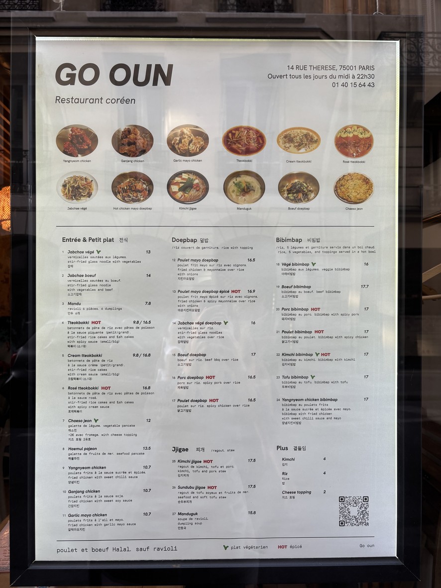 Go Oun menu 1