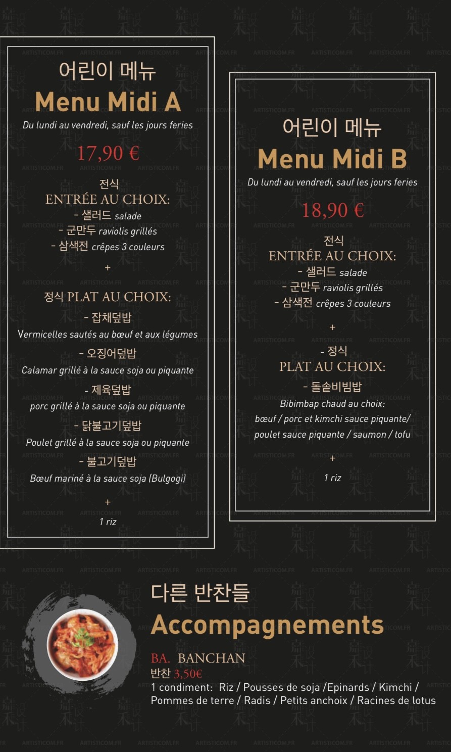 Menu image 1