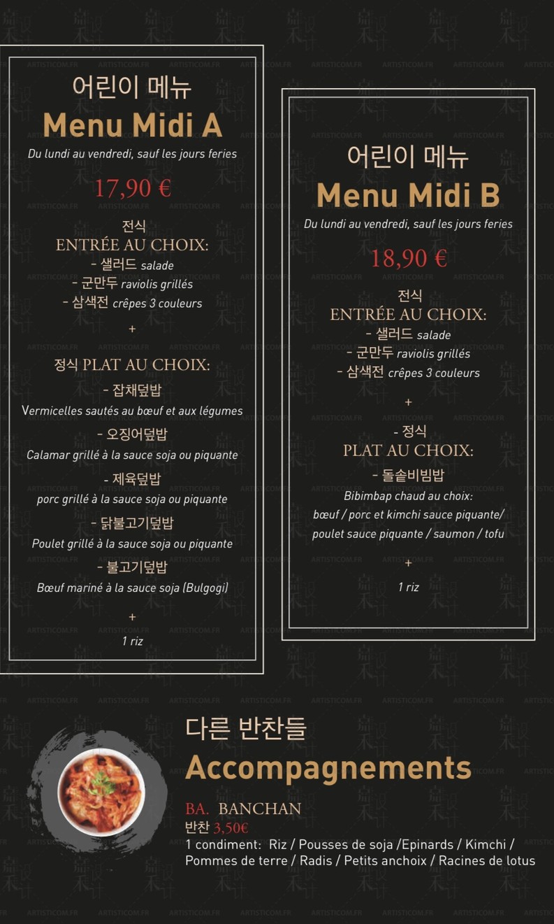 GANGNAM menu 1