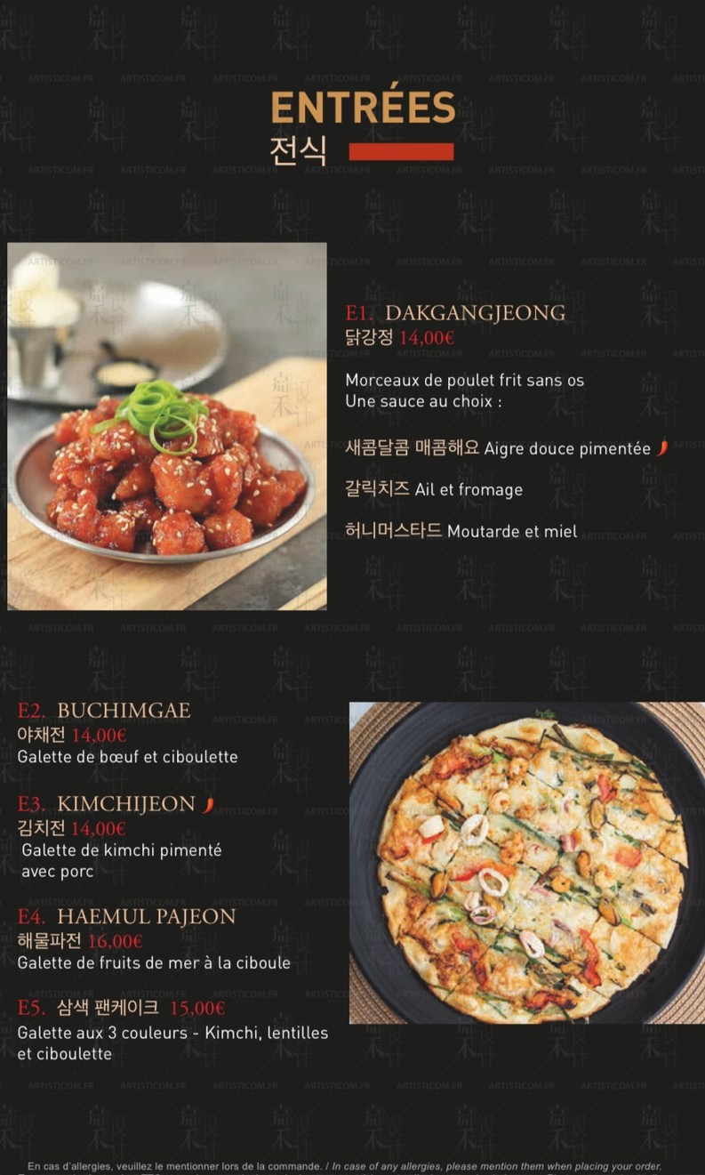 GANGNAM menu 2