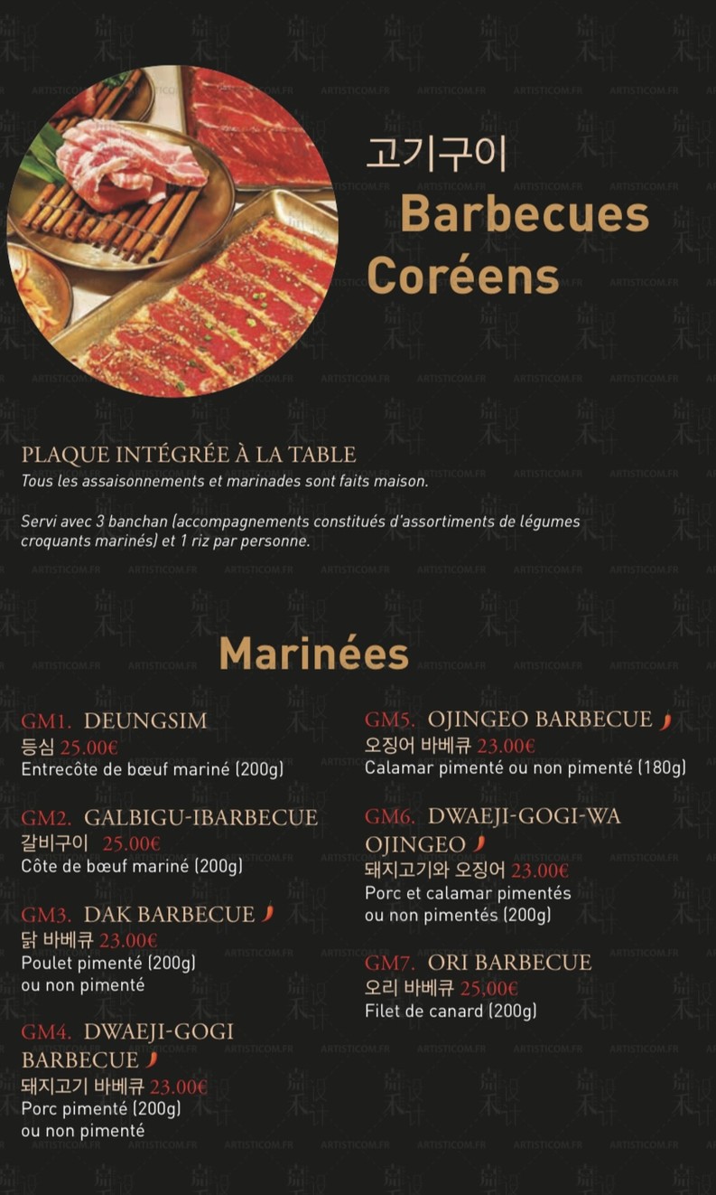 GANGNAM menu 3