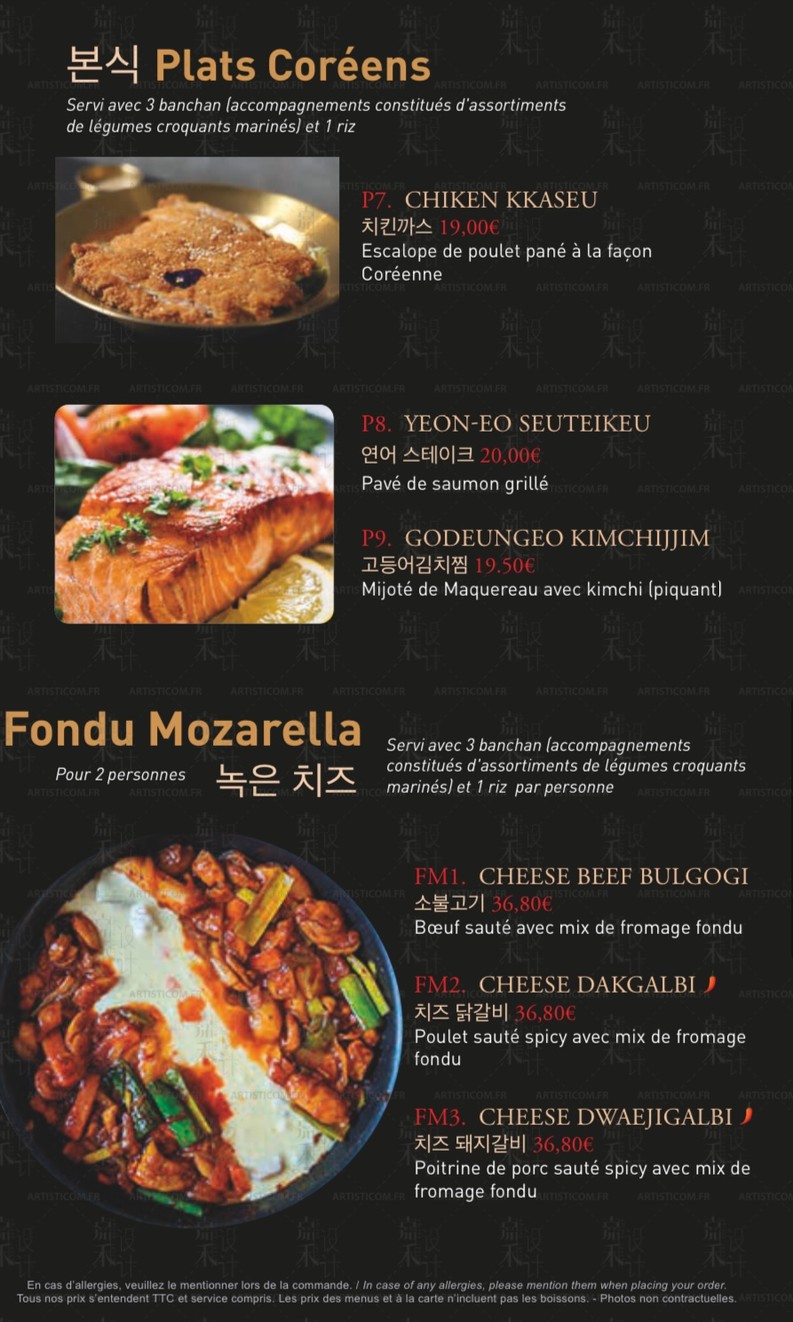 GANGNAM menu 4