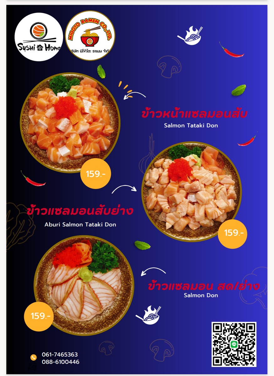 MIGOTO RAMEN menu 2