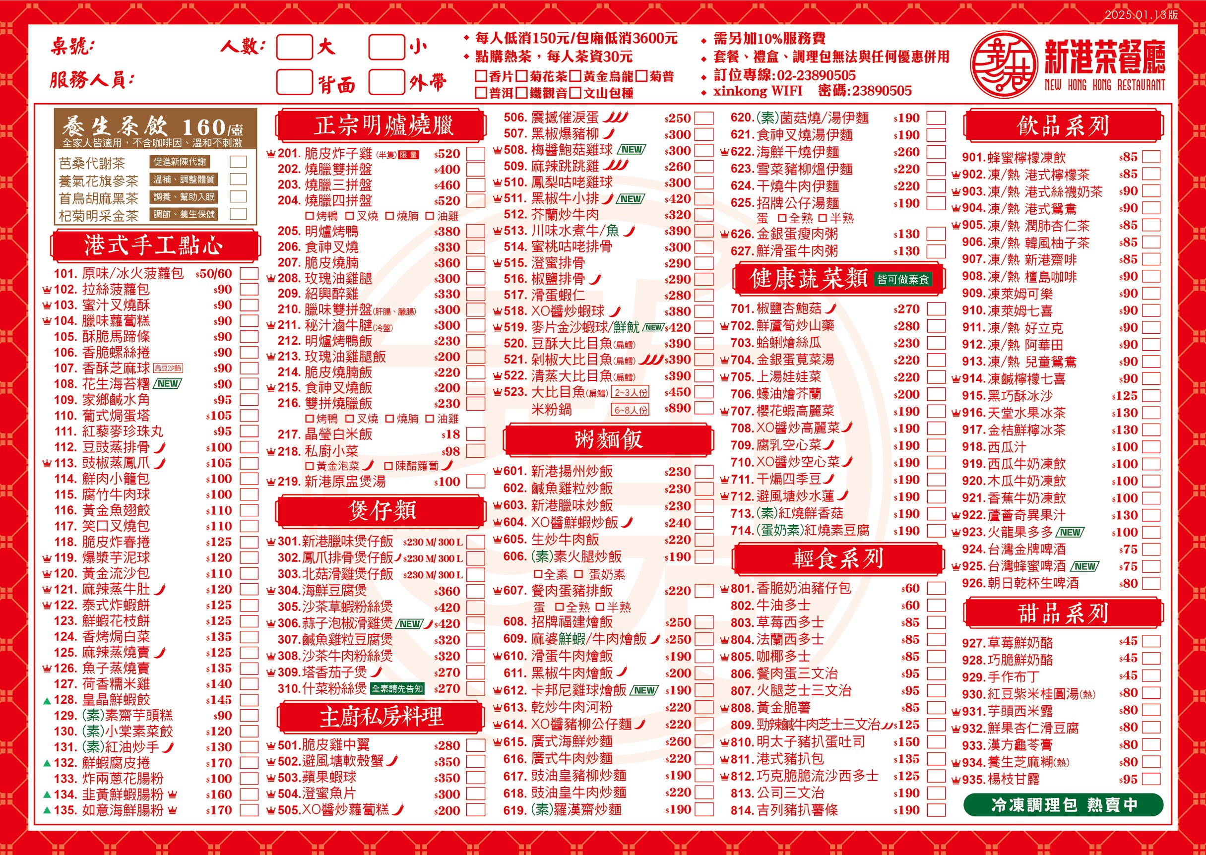 Menu image 1