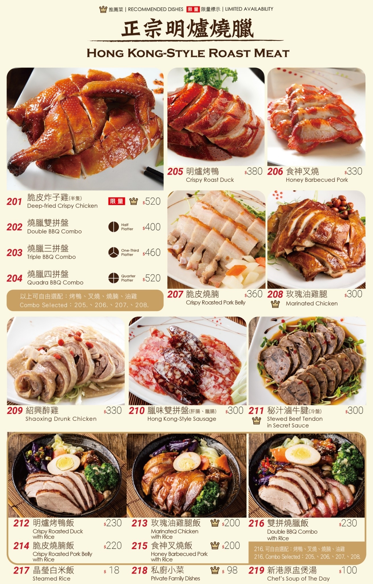 Menu image 2