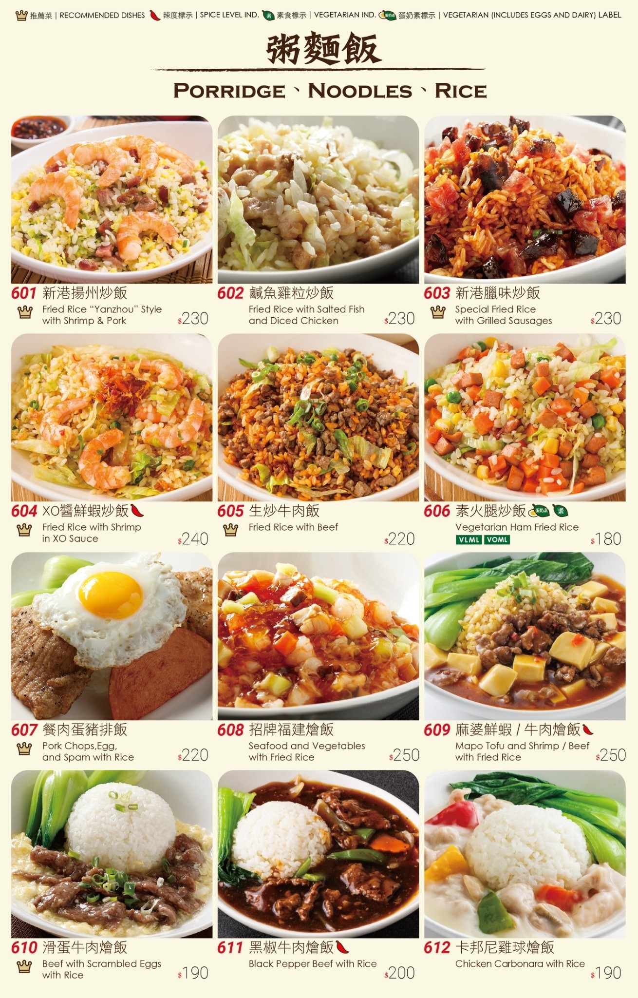 Menu image 3
