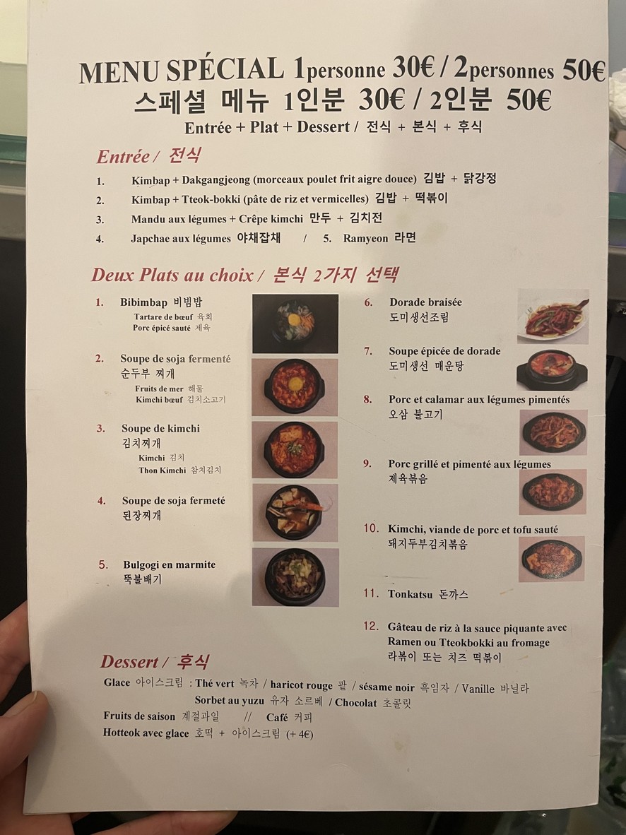 Darai menu 1