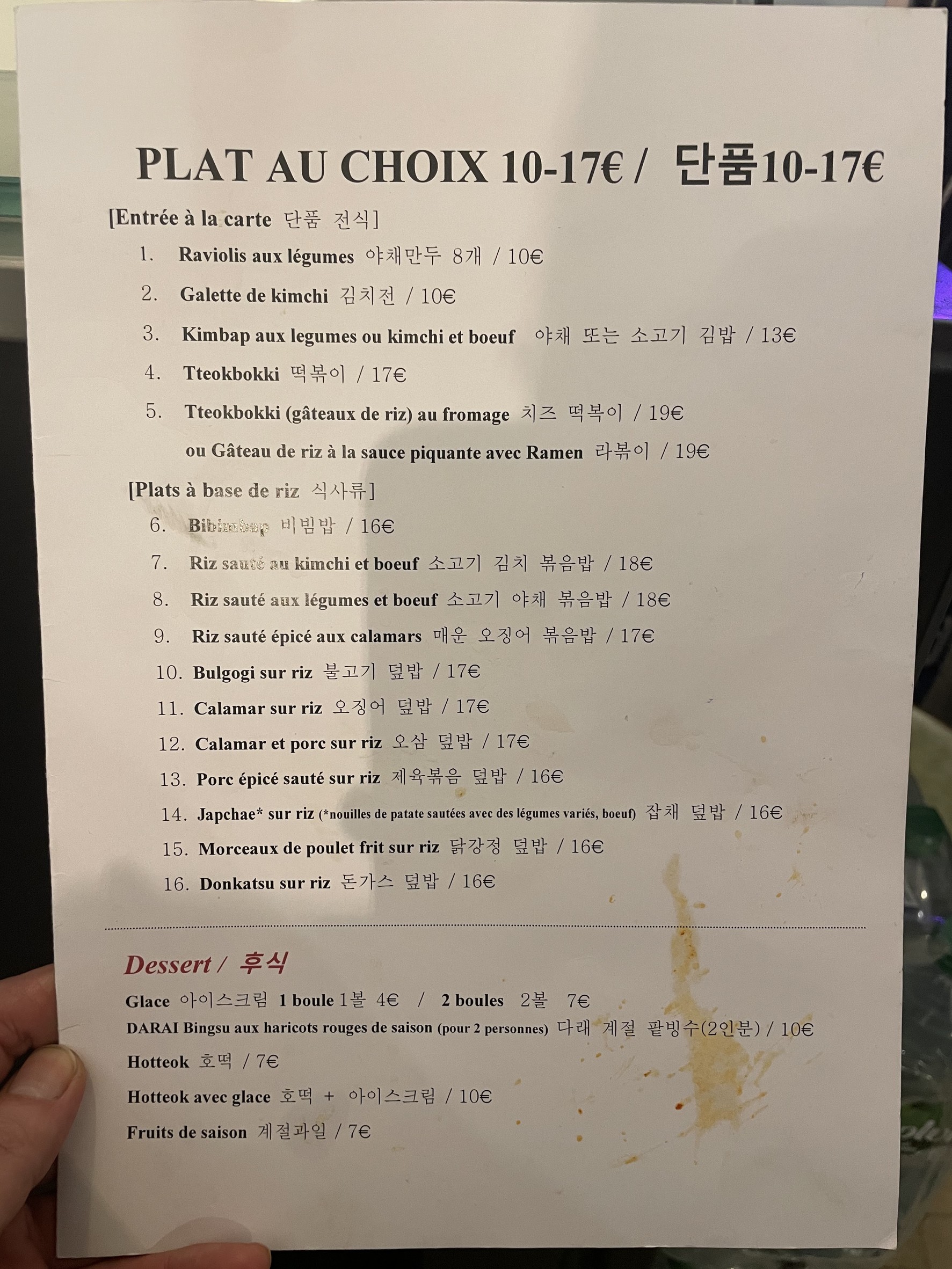 Menu image 3