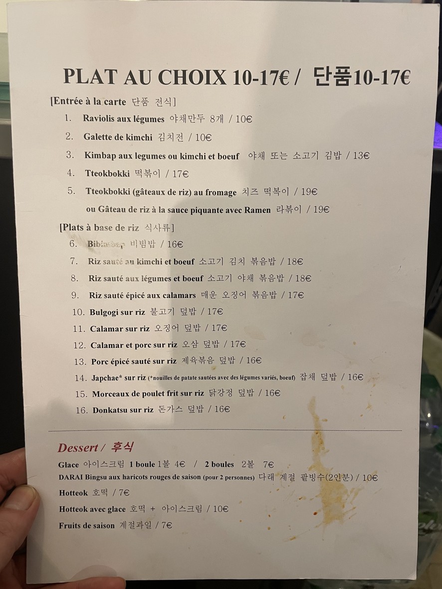 Darai menu 3